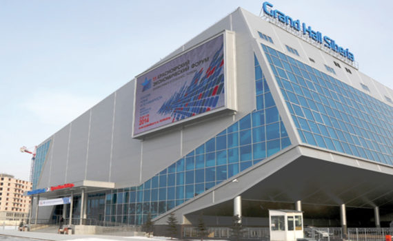 krasnoyarsk-Grand-Holl-Sibir