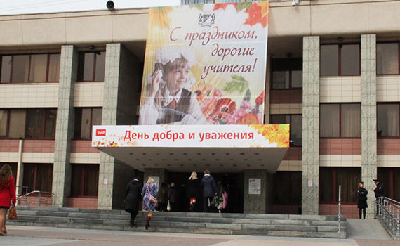 mesta-Dvorets-kultury-ZHeleznodorozhnikov