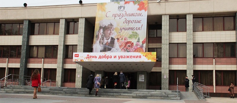 mesta-Dvorets-kultury-ZHeleznodorozhnikov