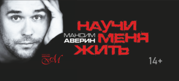 AVERIN_MONO