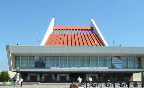 Omsk_State_Musical_Theater