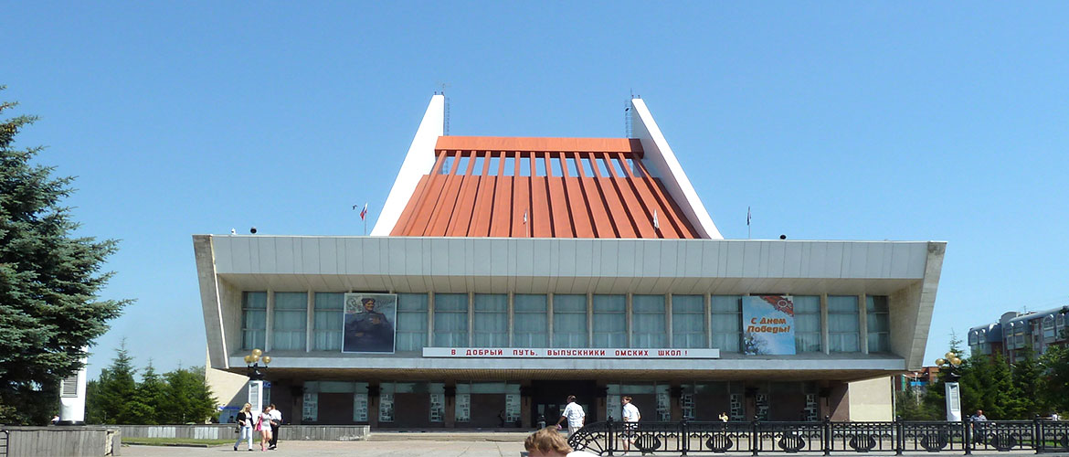 Omsk_State_Musical_Theater