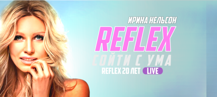 Refaf