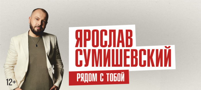 Yarik